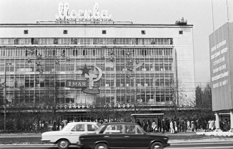 СССР в 1983 году