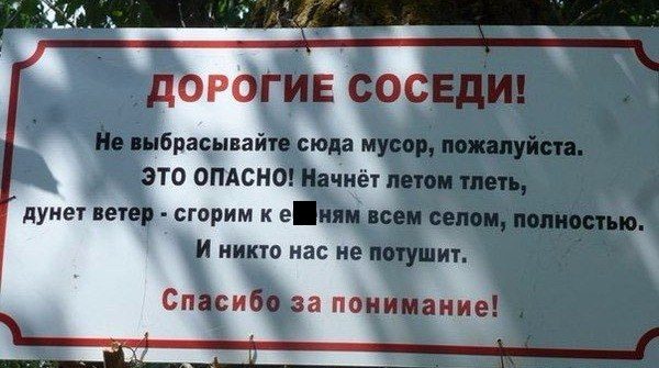 Супер оригинальные надписи