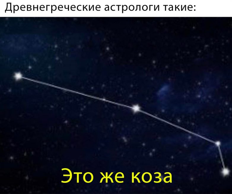 Анекдоты Про Астрологов