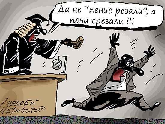 Проклятье Порошенко и ЮКОСа: арест российского имущества