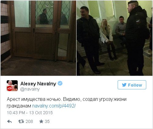 Навальный сбежал от судебнных приставов