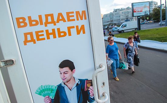 90% россиян назвали неудачной идеей обращение за кредитами