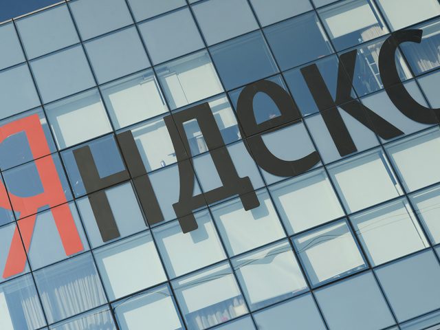 Яндекс отказался раскрывать ФТС переписку клиентов