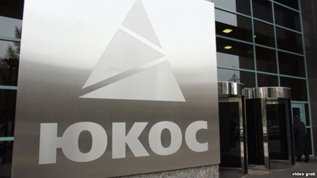 Гаагский суд отменил решение о выплате  млрд акционерам ЮКОСа