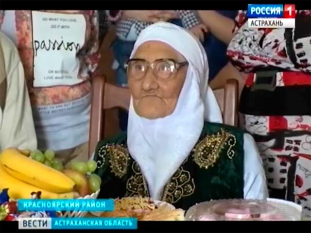 120-летняя жительница Астрахани попала в Книгу рекордов России