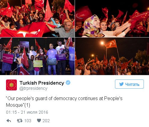 Эрдоган объявил чрезвычайное положение в Турции