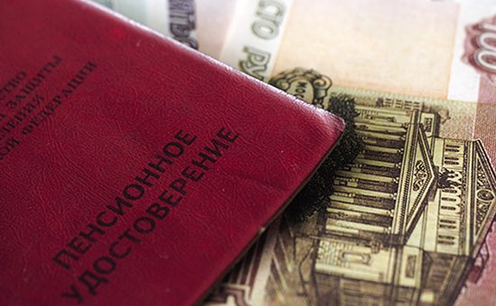 Власти сэкономят на пенсионерах еще 55 млрд руб.