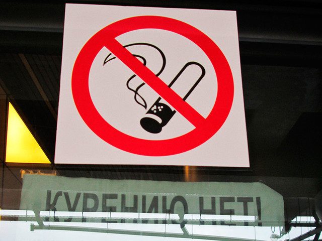 Россияне поддержали запрет на продажу сигарет всем родившимся после 2014 года