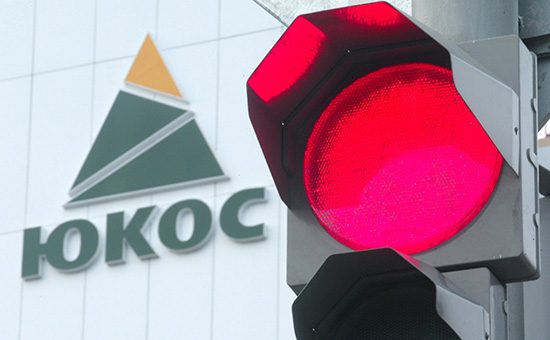 По «делу ЮКОСа» против России подан новый иск на  млрд