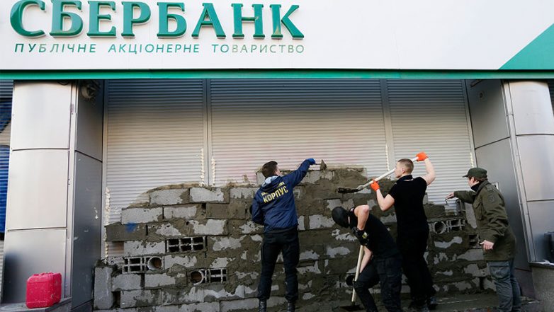 Нацбанк Украины может ввести санкции против «дочек» российских банков