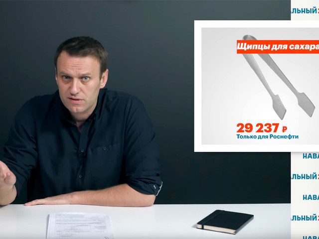 «Роснефть» отменила тендер на закупку салфетниц по 32 тысячи рублей после публикации ФБК