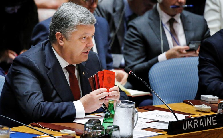 Порошенко показал в ООН военные билеты российских военнослужащих