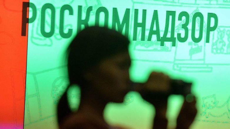 Чиновники Роскомнадзора получали незаконные доплаты из ведомственного ФГУПа