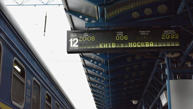 В Киеве оценили убытки от прекращения курсирования российских поездов в одну гривну