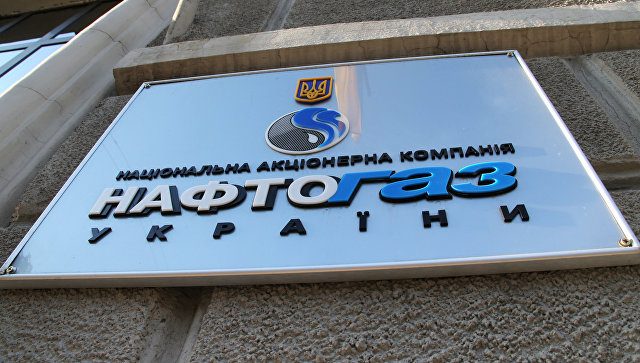 «Нафтогаз» намерен взыскать с «Газпрома»  млрд.