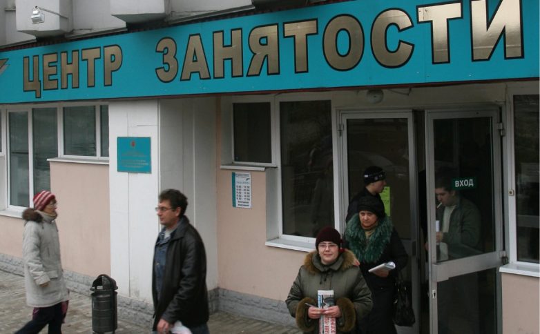 Минтруд спрогнозировал увольнение 230000 россиян