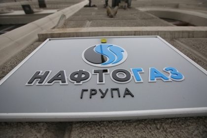 «Нафтогаз» предъявил новые миллиардные претензии к «Газпрому»