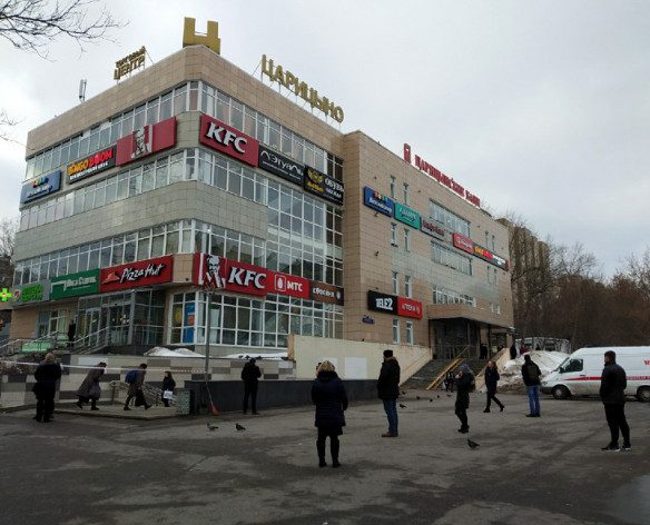 В Москве и Подмосковье получено около 200 сообщений о «минировании» зданий