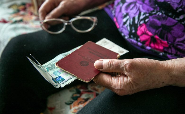 Реальные пенсии россиян снова начали падать