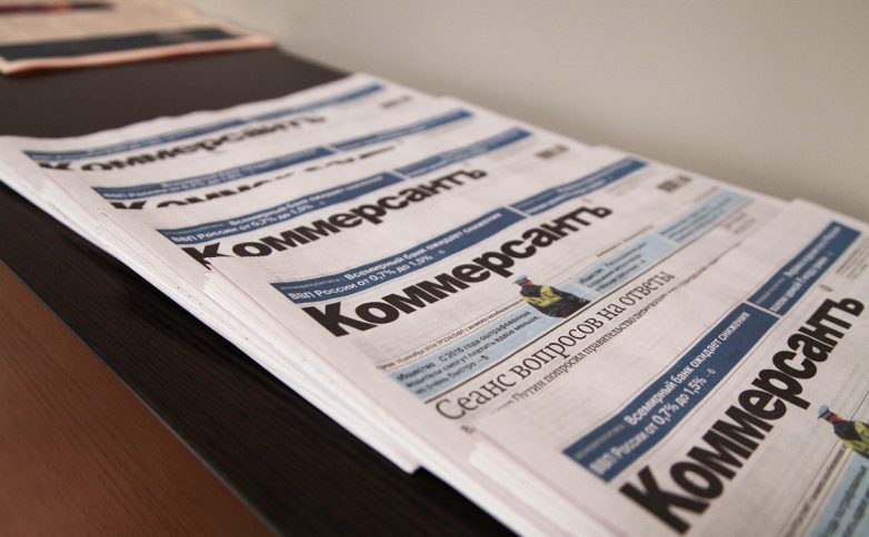 Весь отдел политики издания «Коммерсант» заявил об уходе после увольнения двух коллег из-за статьи о Матвиенко