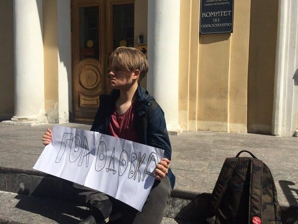 Петербургский школьник голодает, требуя запретить «Юнармию»