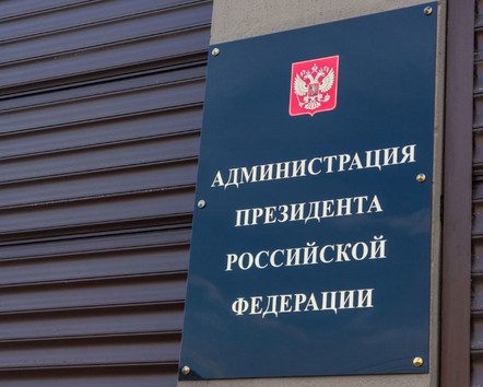 Кремль велел полиции не штрафовать россиян за оскорбление чиновников и силовиков