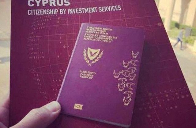 Кипр лишит гражданства девятерых россиян с «золотыми паспортами»