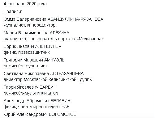 Навальный, Касьянов, Макаревич «намерены выдвинуть политические требования власти»