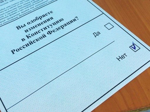 Ненецкий автономный округ оказался единственным регионом, проголосовавшим против поправок к Конституции