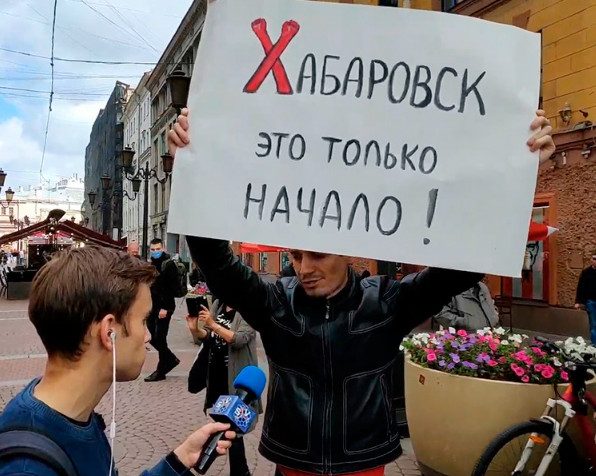В российских городах прошли акции солидарности с Хабаровским краем