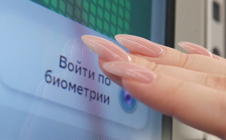 Половина россиян не доверяет государственной биометрической системе