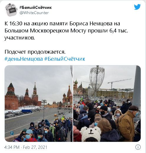 Тысячи человек почтили память Бориса Немцова по всей России