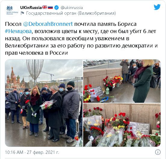 Тысячи человек почтили память Бориса Немцова по всей России