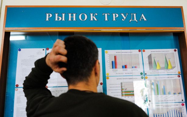 Названы регионы России — лидеры по безработице в 2021 году