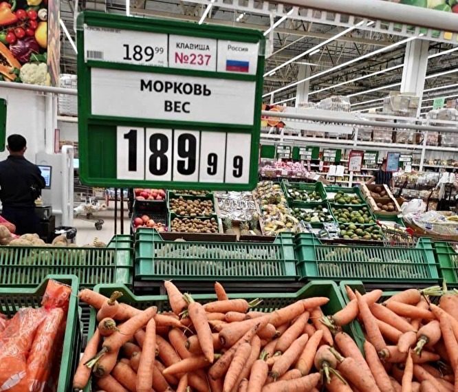 Бензин, ЖКХ или курс доллара: почему продолжает расти цена на морковь?