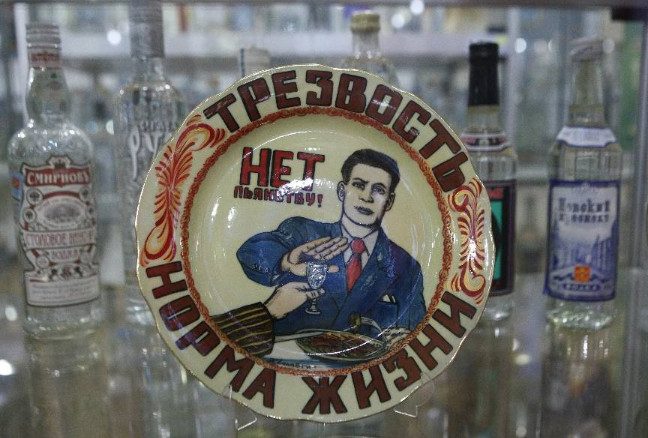 Россияне стали меньше пить водку