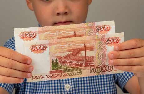 Россияне больше не получат единовременную выплату на школьников к 1 сентября