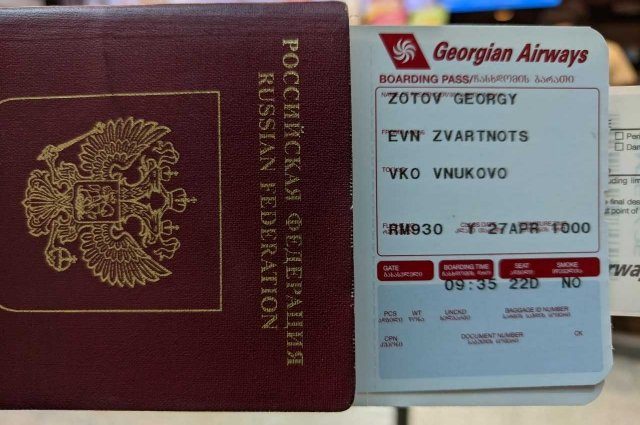 «Georgian Airways» втихую открыла прямой рейс из Тбилиси в Москву