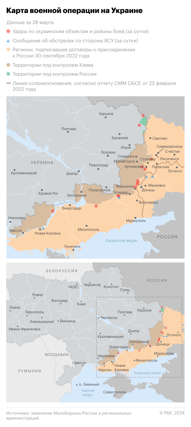 Пентагон заявляет о снижении риска эскалации конфликта на Украине