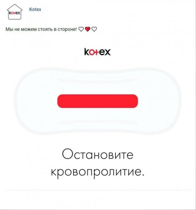 Шедевральная реклама из России