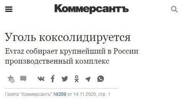 Смешные заголовки российских СМИ