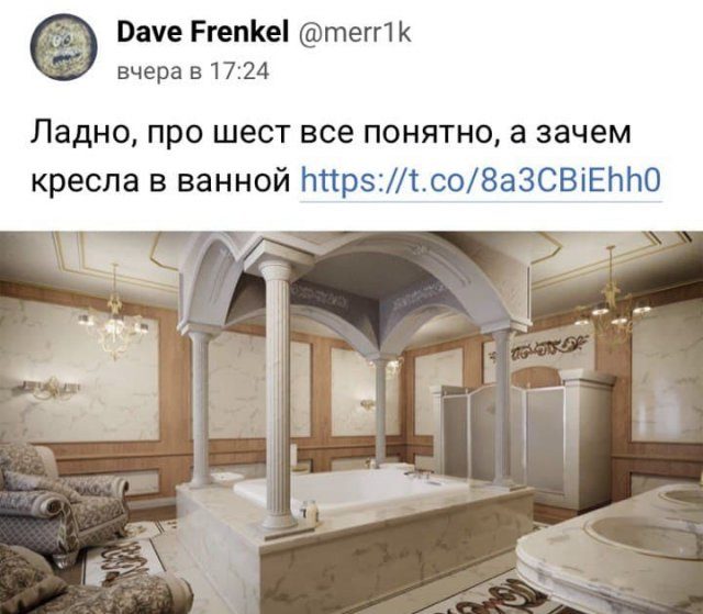 Мемы из соцсетей про «дворец Путина»