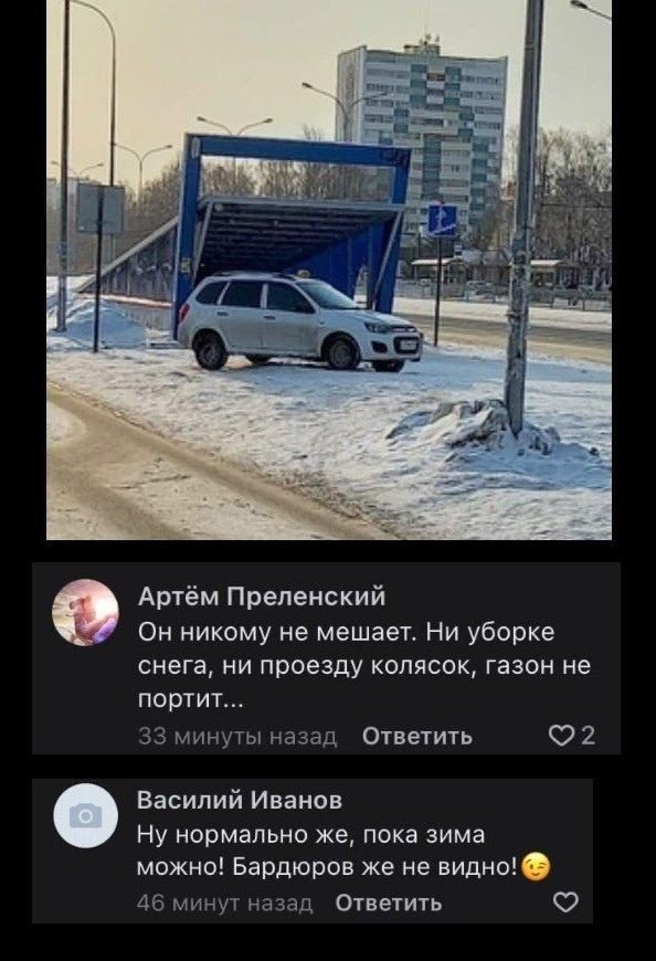 В России своя атмосфера