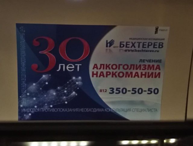 Перлы российского дизайна и рекламы
