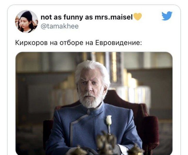 Мемы про певицу Manizha и Евровидение-2021