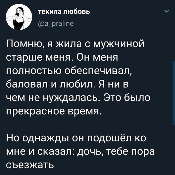 Весело и познавательно