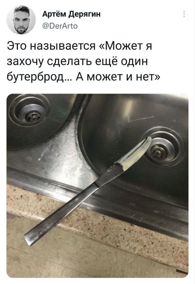 Очень забавные твиты