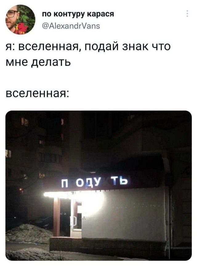 Очень забавные твиты