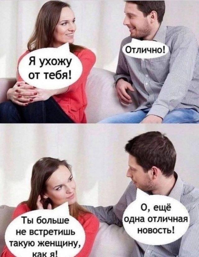 Новые шутки и мемы!