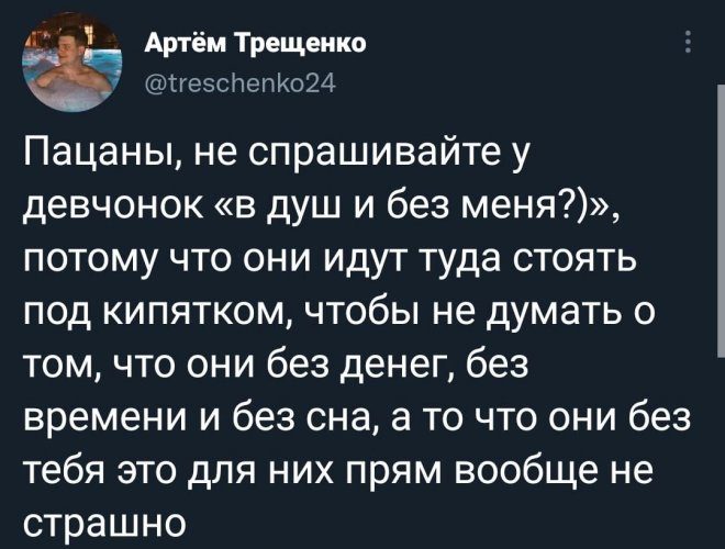 Прикольные шутки из соцсетей